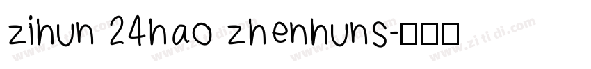 zihun 24hao zhenhuns字体转换